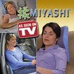 Miyashi Pillow As Seen On TV